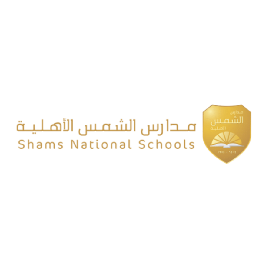 Shams National Schools